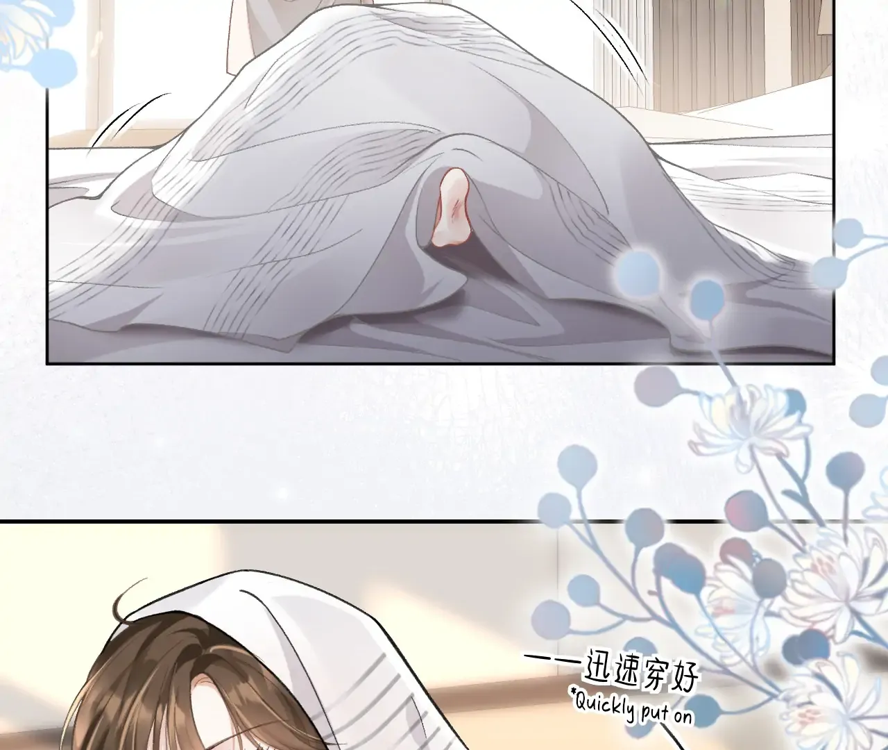 One Night With Deep Passions Chapter 1 page 57 - 