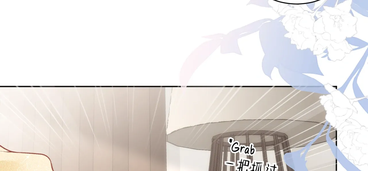 One Night With Deep Passions Chapter 1 page 67 - 