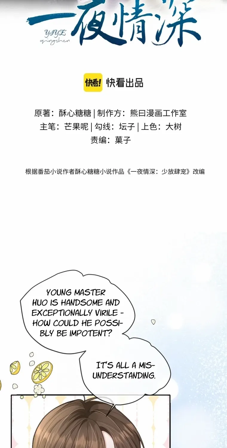 One Night With Deep Passions Chapter 10 page 3 - 