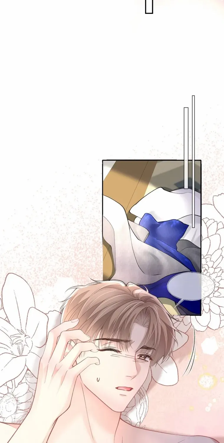 One Night With Deep Passions Chapter 11 page 14 - 