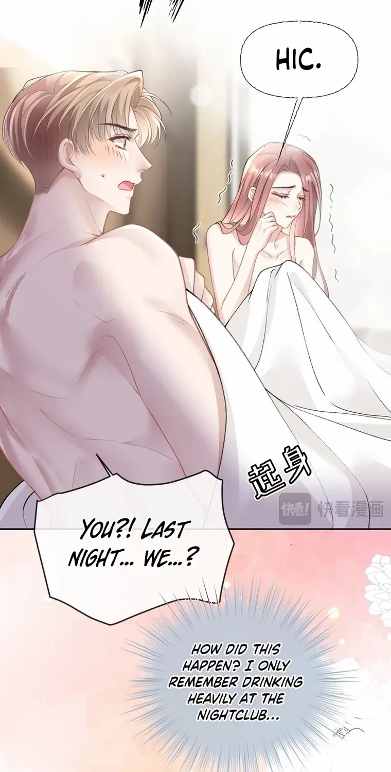 One Night With Deep Passions Chapter 11 page 16 - 