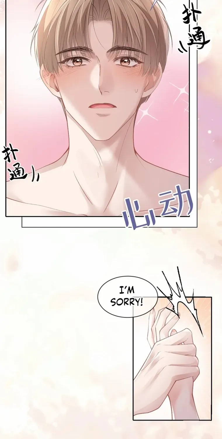 One Night With Deep Passions Chapter 11 page 18 - 