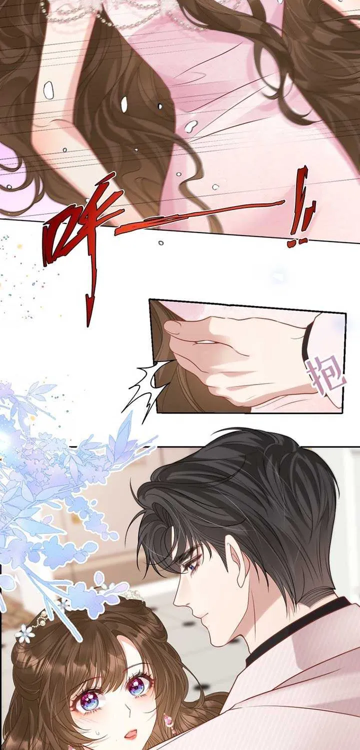 One Night With Deep Passions Chapter 16 page 24 - 