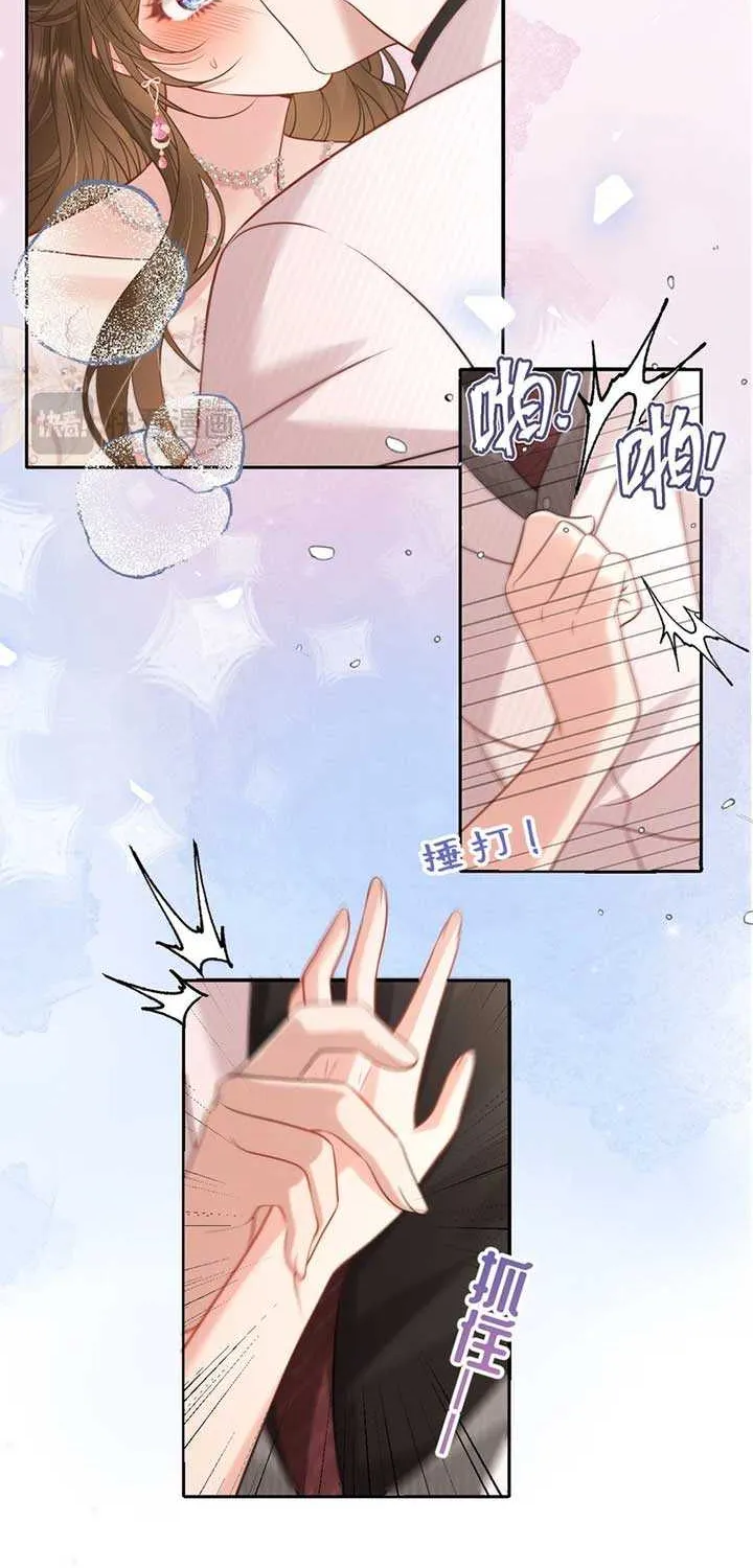 One Night With Deep Passions Chapter 16 page 30 - 