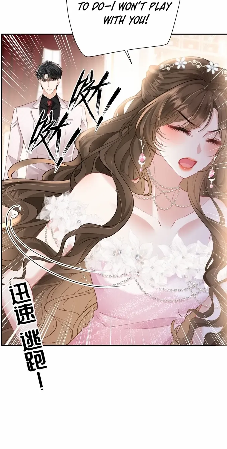 One Night With Deep Passions Chapter 17 page 22 - 