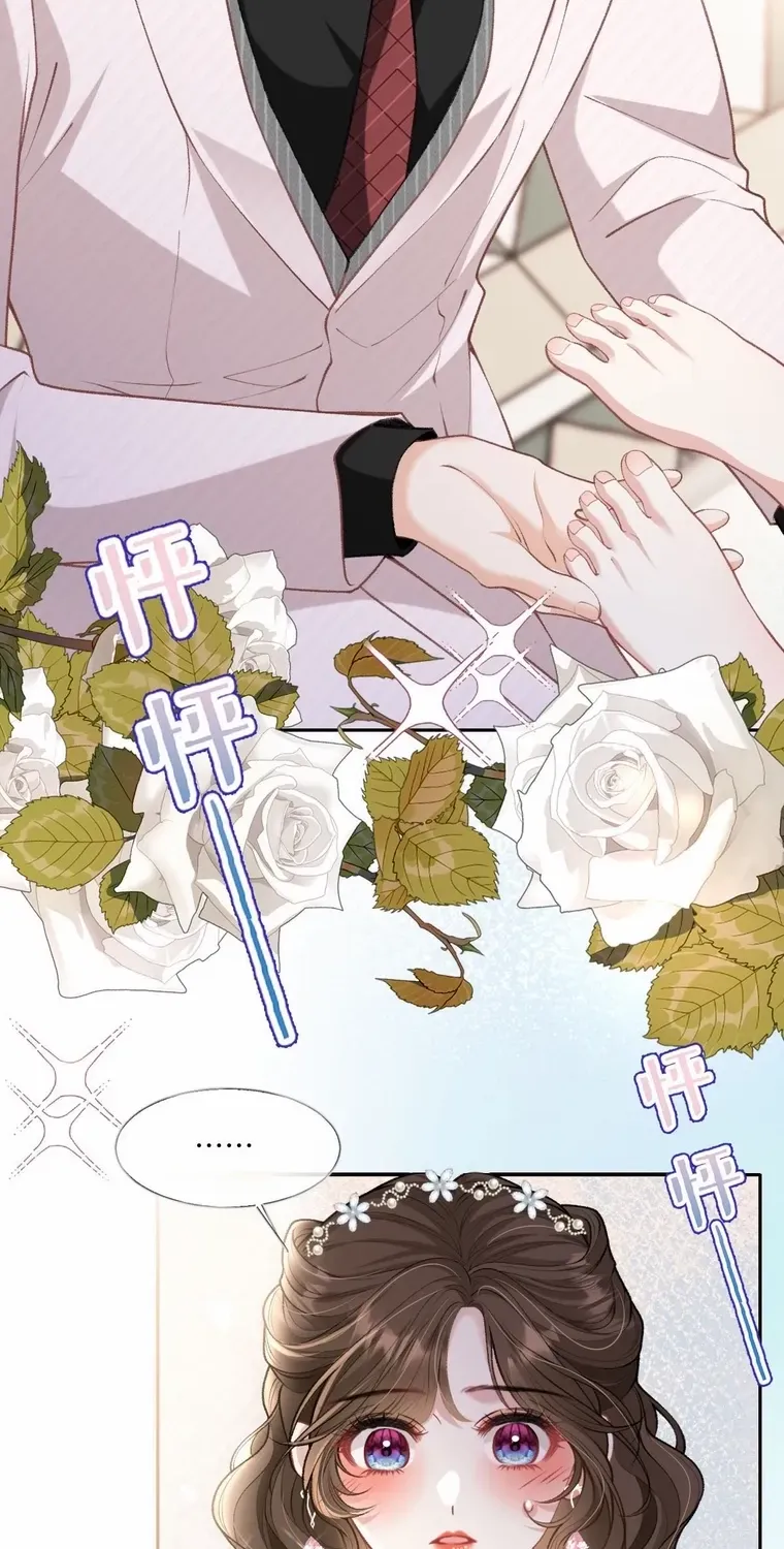 One Night With Deep Passions Chapter 17 page 7 - 