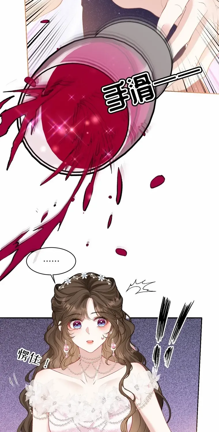 One Night With Deep Passions Chapter 19 page 28 - 