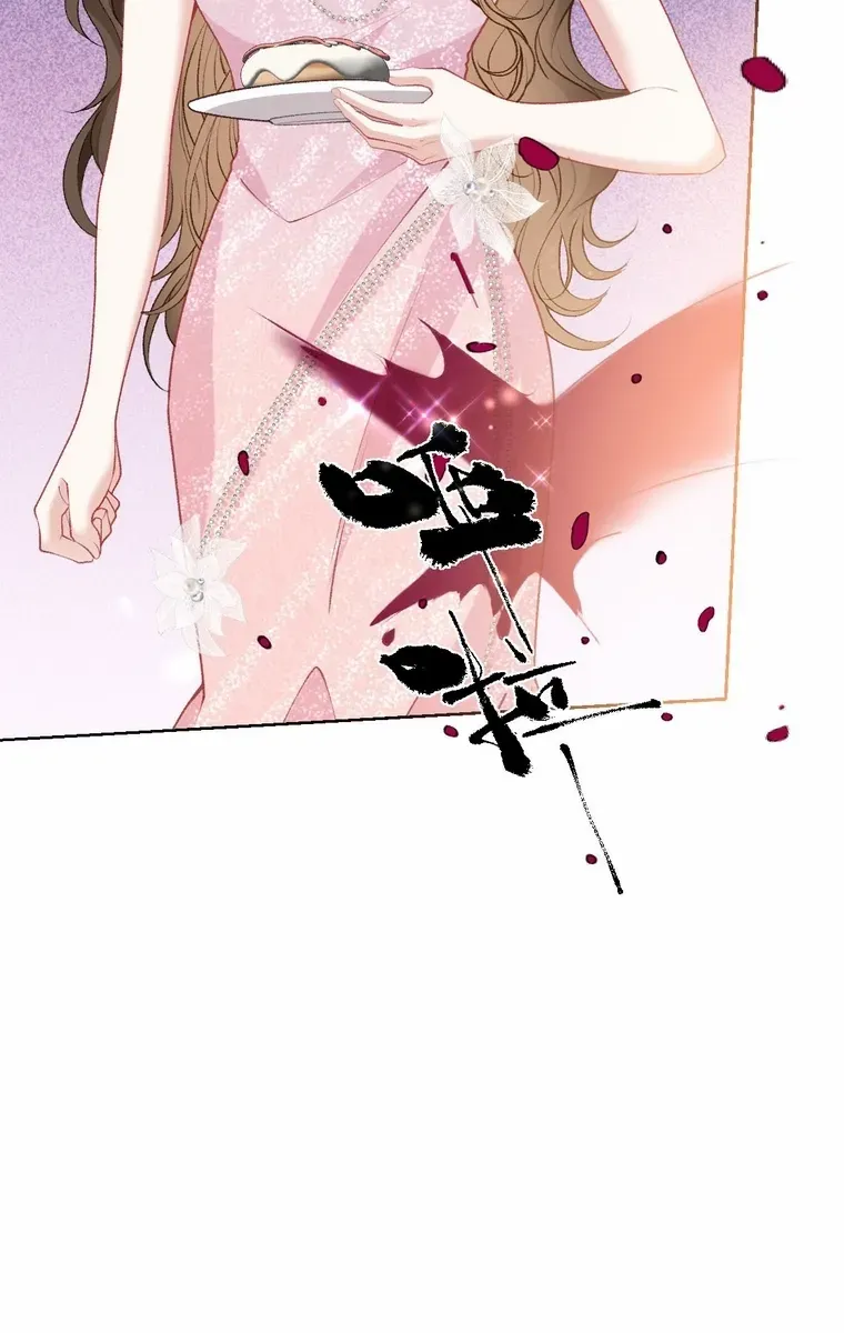 One Night With Deep Passions Chapter 19 page 29 - 