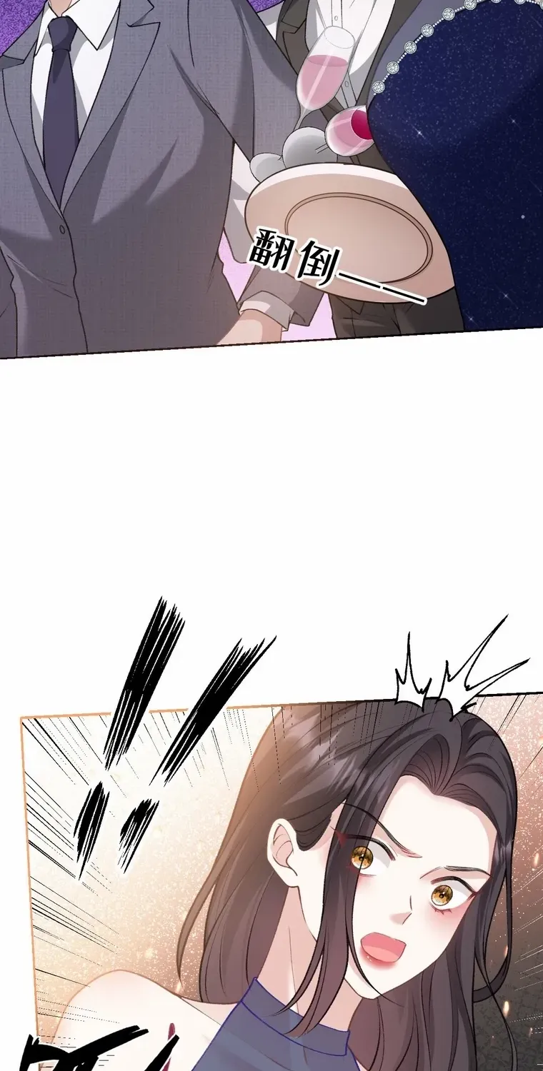 One Night With Deep Passions Chapter 19 page 37 - 