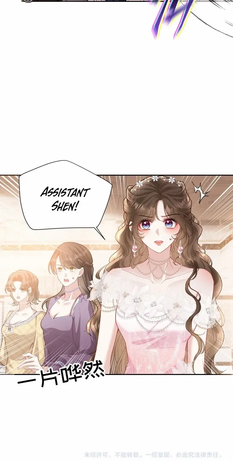One Night With Deep Passions Chapter 19 page 42 - 