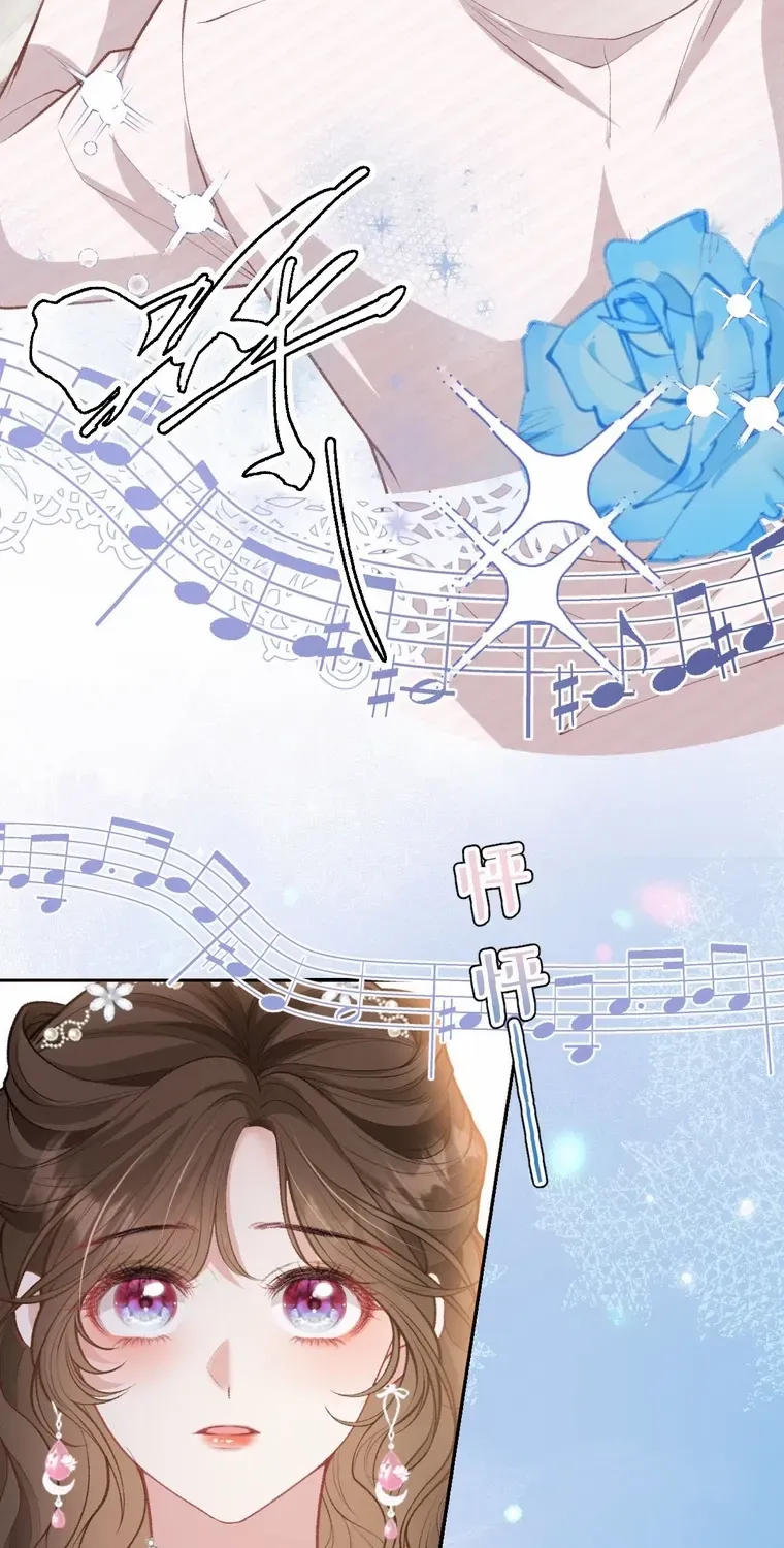 One Night With Deep Passions Chapter 19 page 8 - 