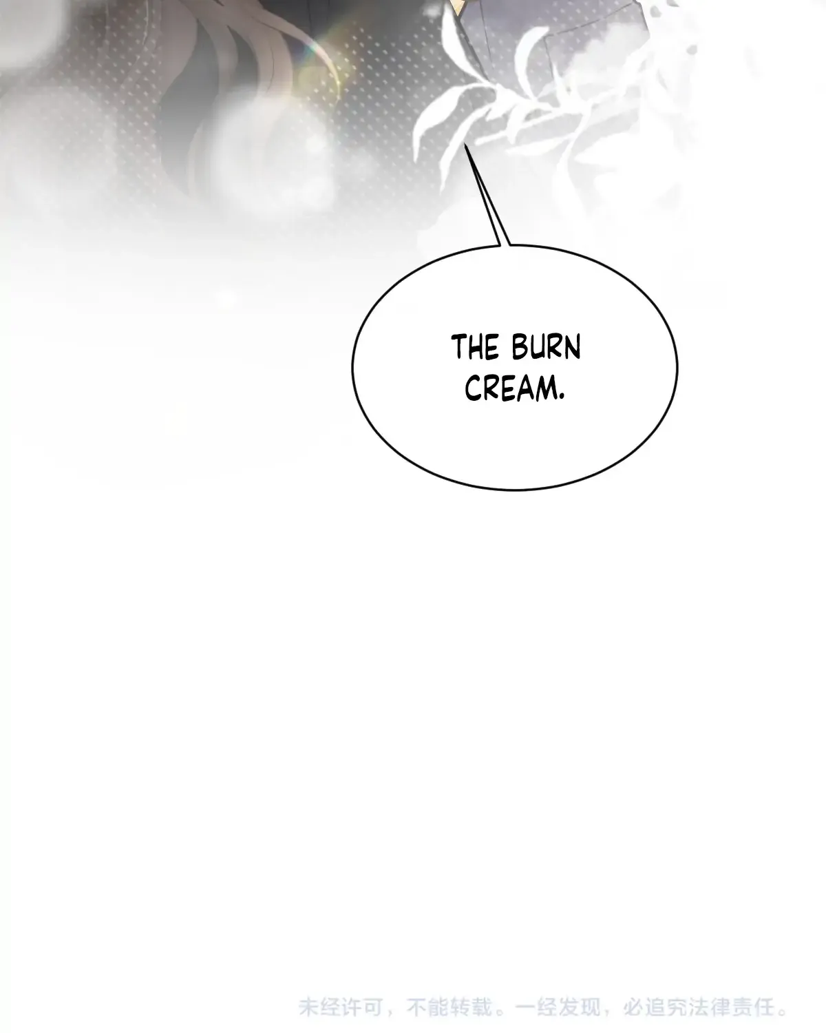 One Night With Deep Passions Chapter 2 page 106 - 