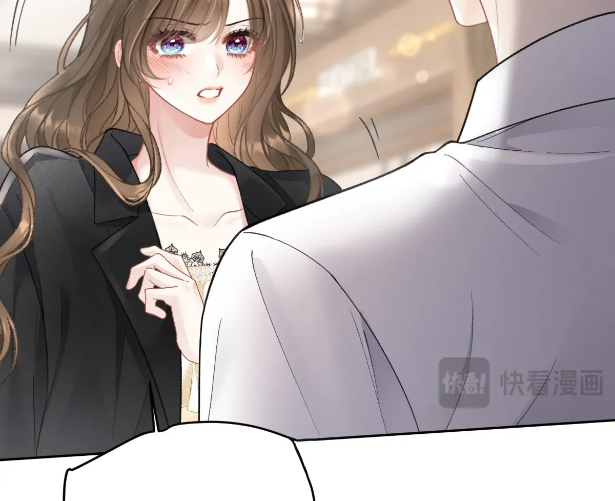 One Night With Deep Passions Chapter 2 page 16 - 