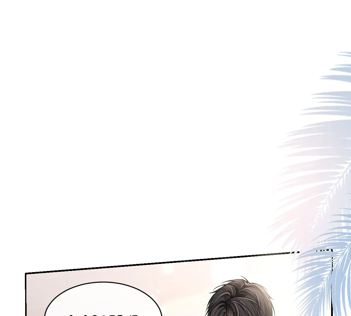 One Night With Deep Passions Chapter 2 page 22 - 