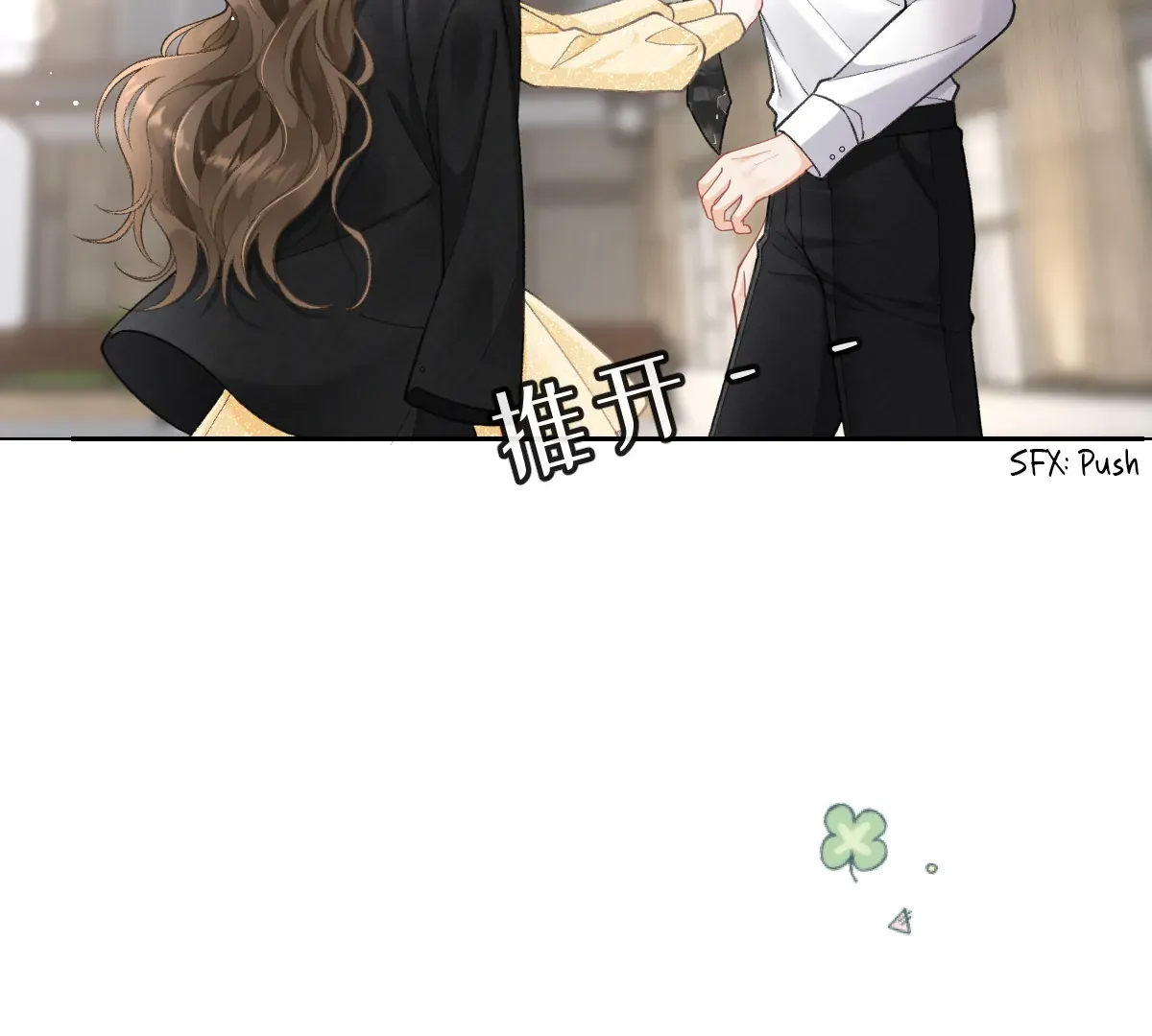 One Night With Deep Passions Chapter 2 page 33 - 