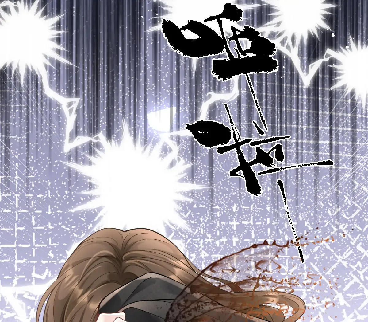 One Night With Deep Passions Chapter 2 page 95 - 