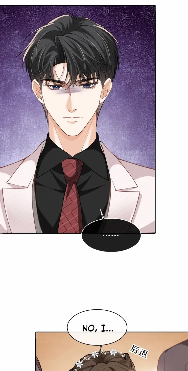 One Night With Deep Passions Chapter 20 page 12 - 