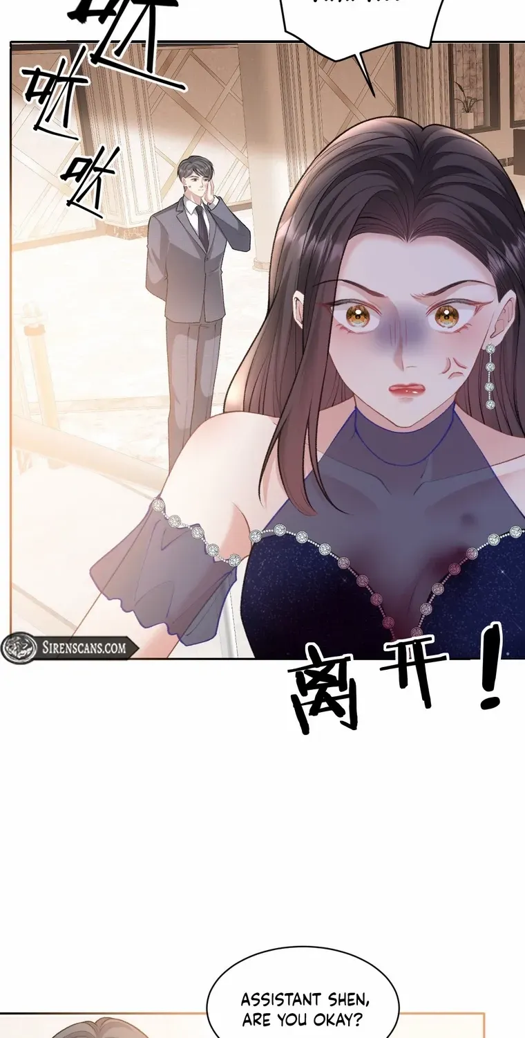 One Night With Deep Passions Chapter 20 page 3 - 
