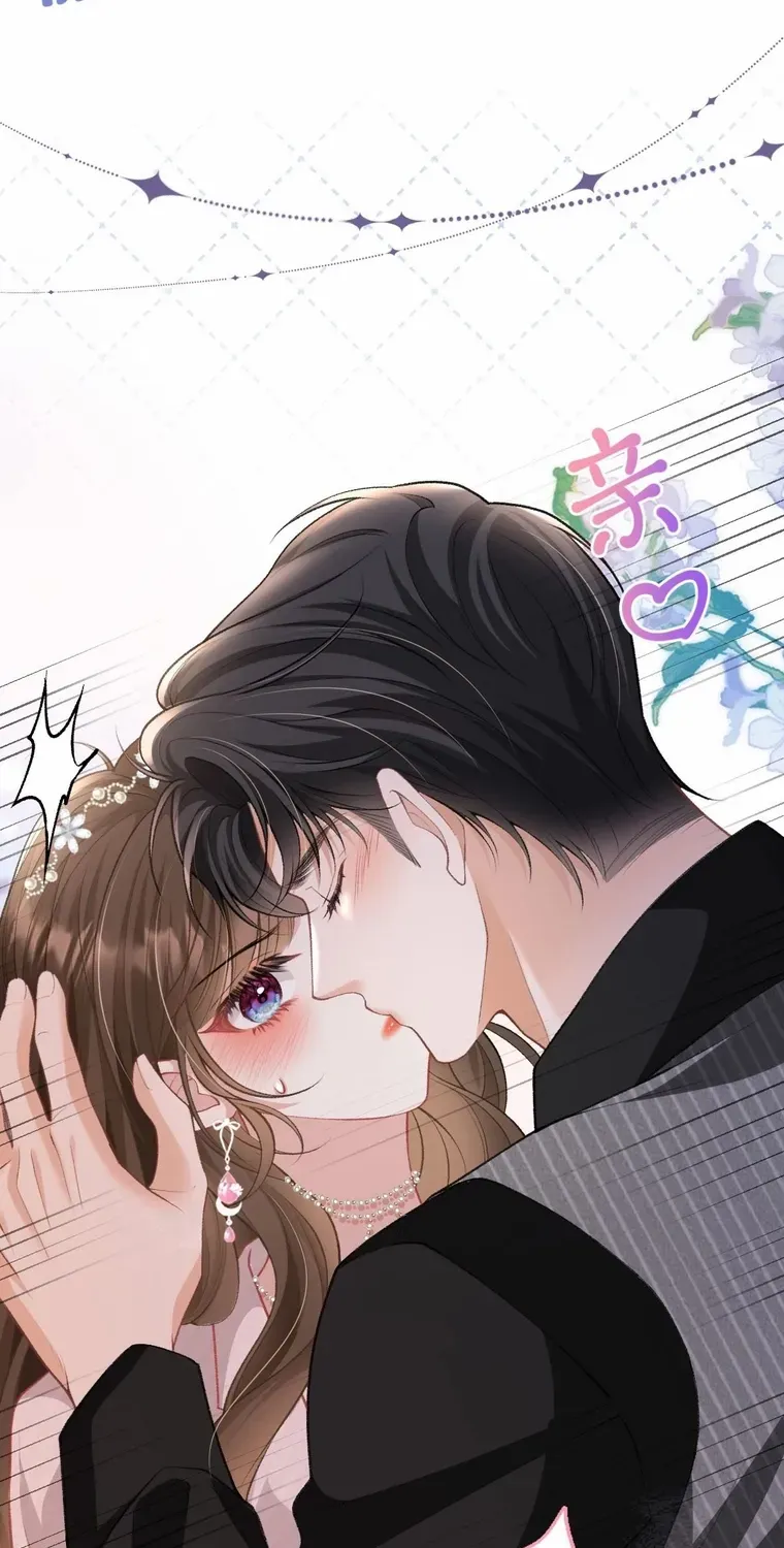 One Night With Deep Passions Chapter 21 page 14 - 