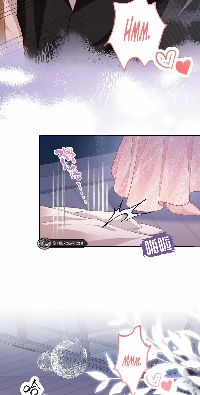 One Night With Deep Passions Chapter 21 page 15 - 
