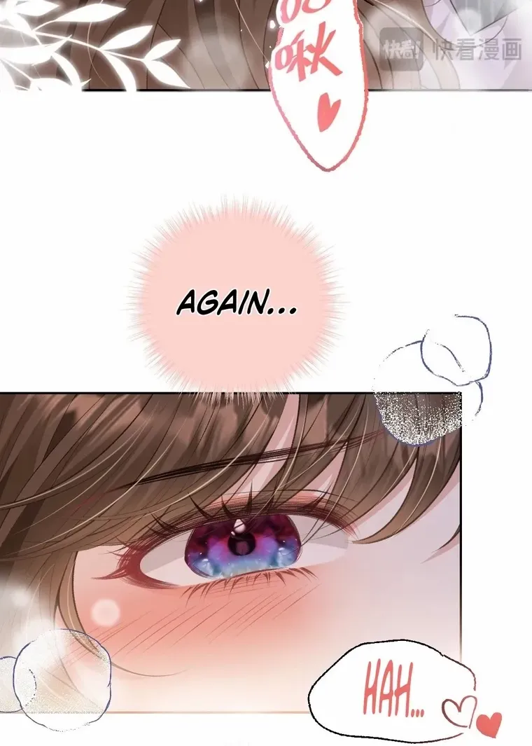 One Night With Deep Passions Chapter 21 page 17 - 
