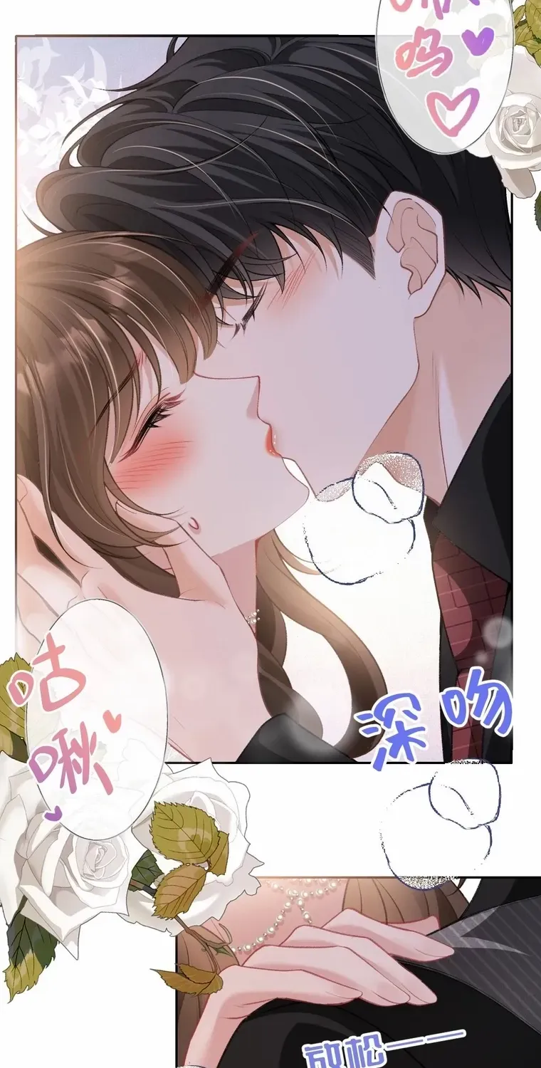 One Night With Deep Passions Chapter 21 page 19 - 