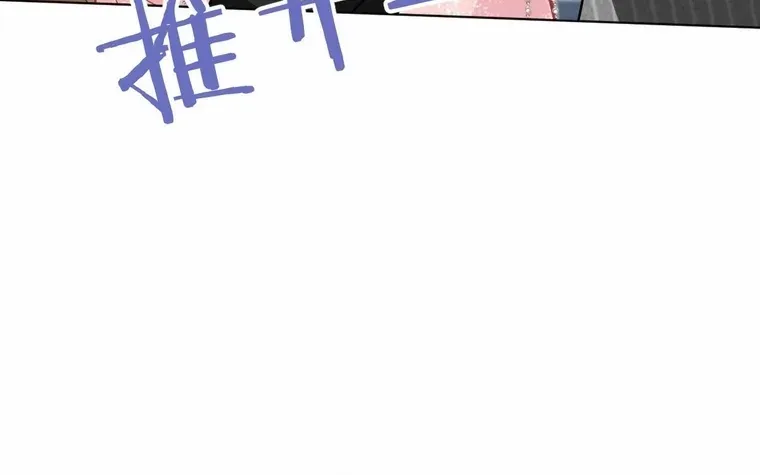 One Night With Deep Passions Chapter 21 page 26 - 