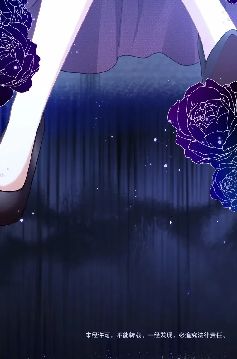 One Night With Deep Passions Chapter 21 page 47 - 