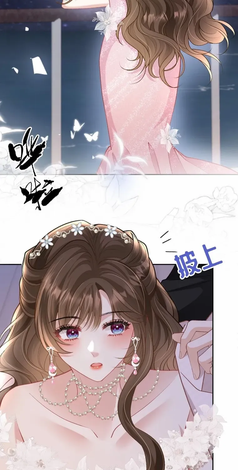 One Night With Deep Passions Chapter 21 page 7 - 