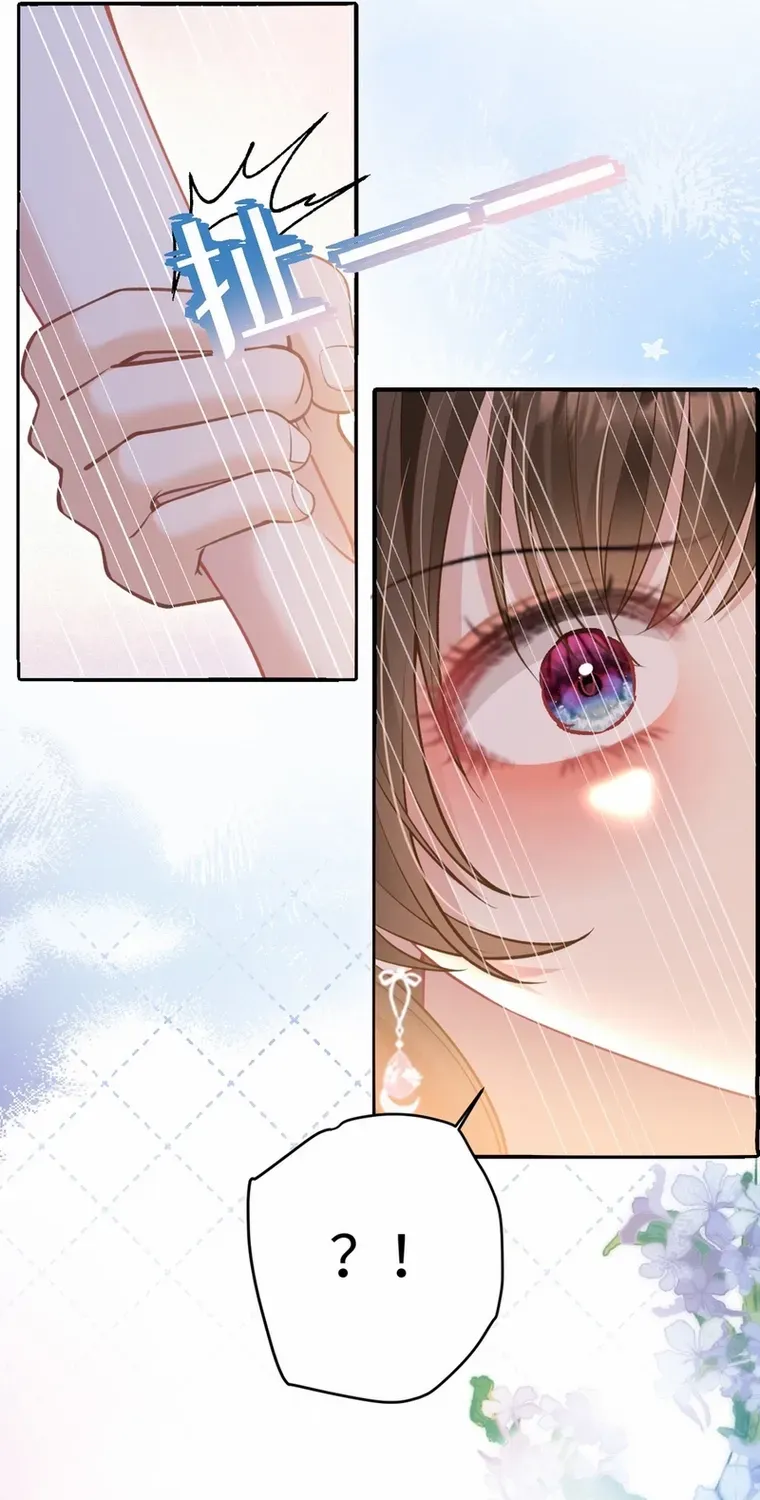 One Night With Deep Passions Chapter 23 page 38 - 