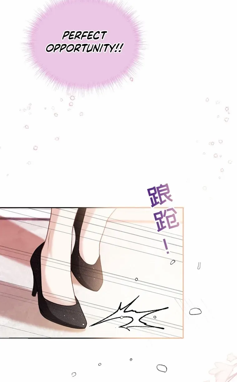 One Night With Deep Passions Chapter 23 page 9 - 