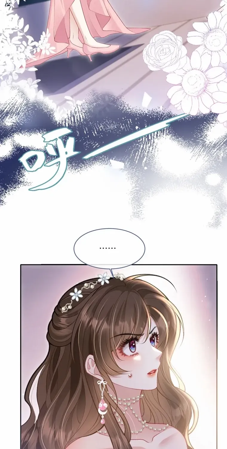 One Night With Deep Passions Chapter 24 page 23 - 