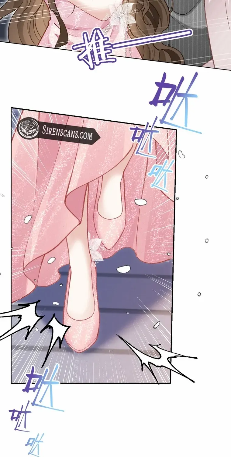 One Night With Deep Passions Chapter 24 page 8 - 