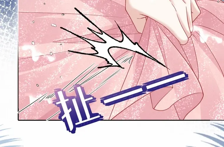 One Night With Deep Passions Chapter 25 page 19 - 