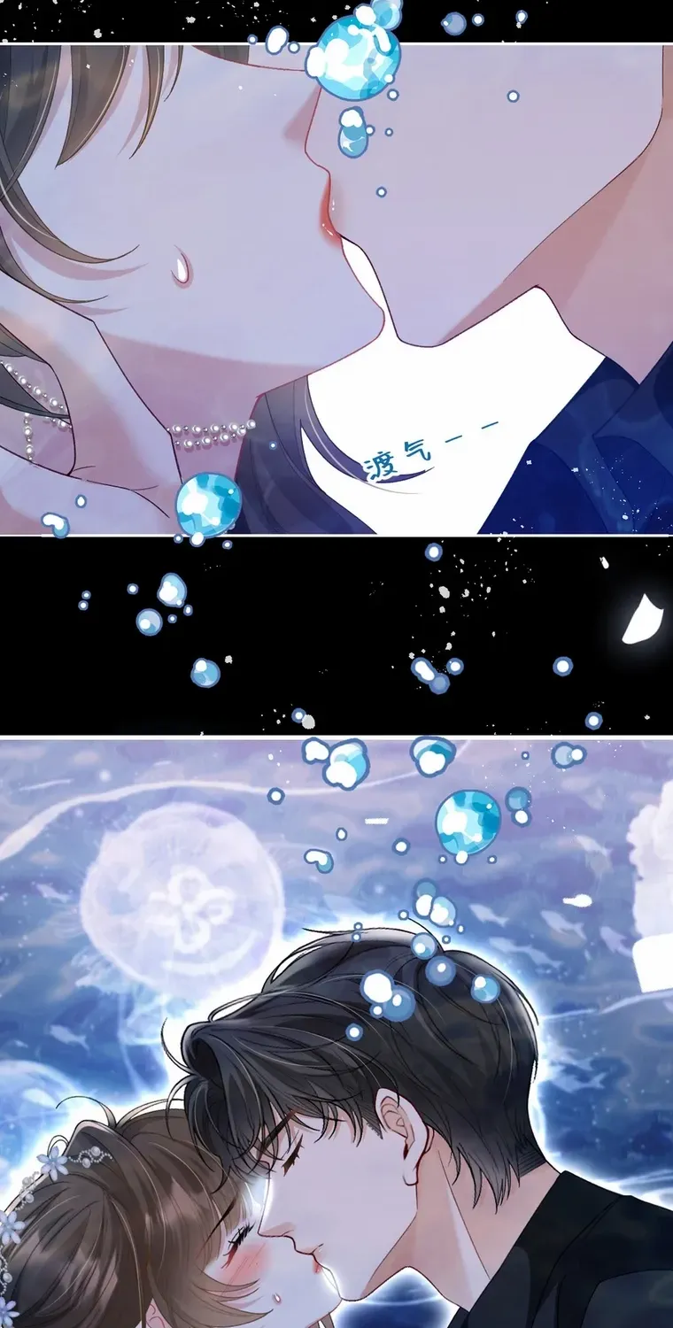 One Night With Deep Passions Chapter 25 page 4 - 