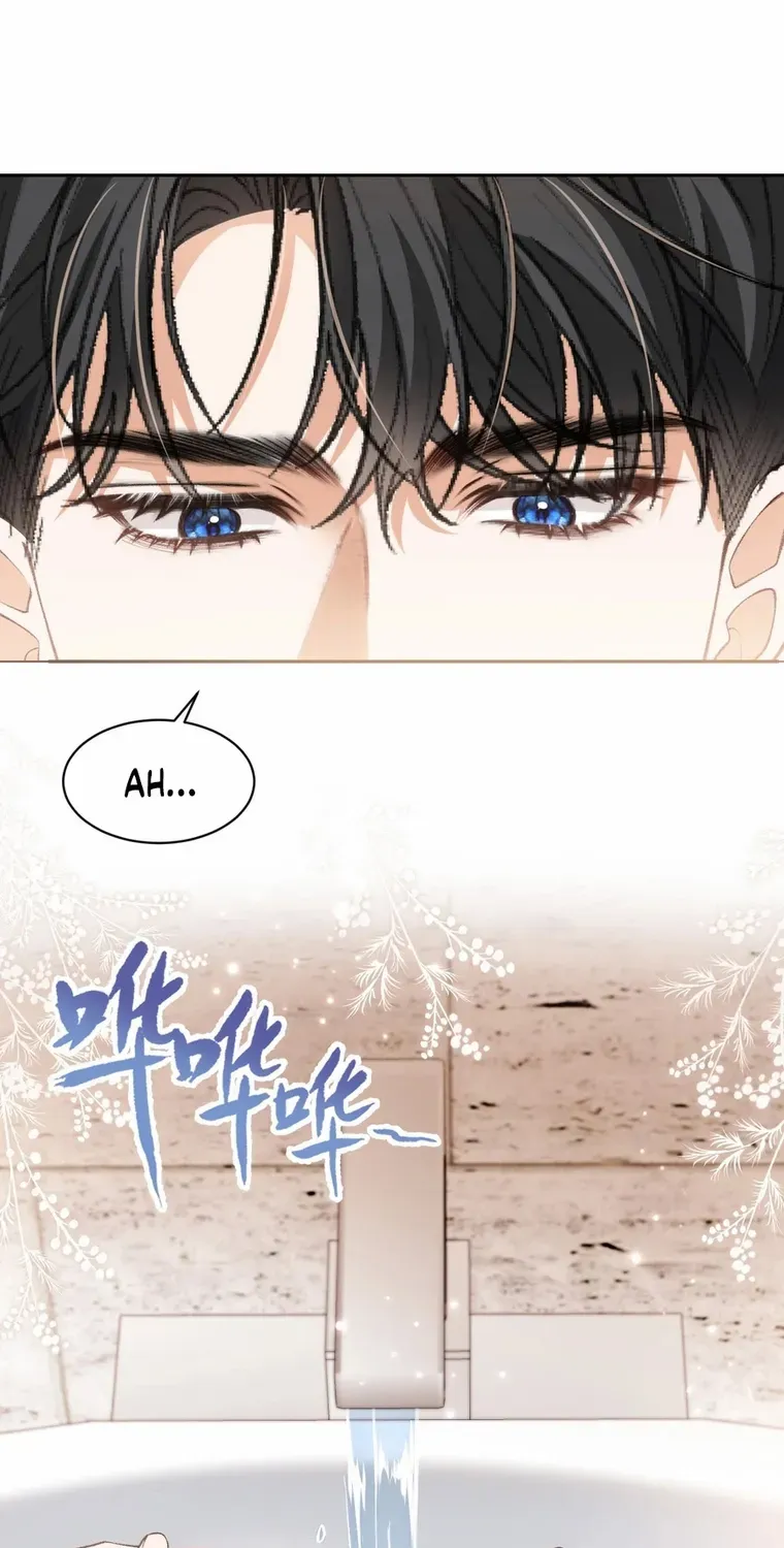 One Night With Deep Passions Chapter 26 page 12 - 