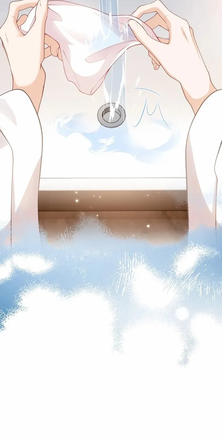One Night With Deep Passions Chapter 26 page 13 - 