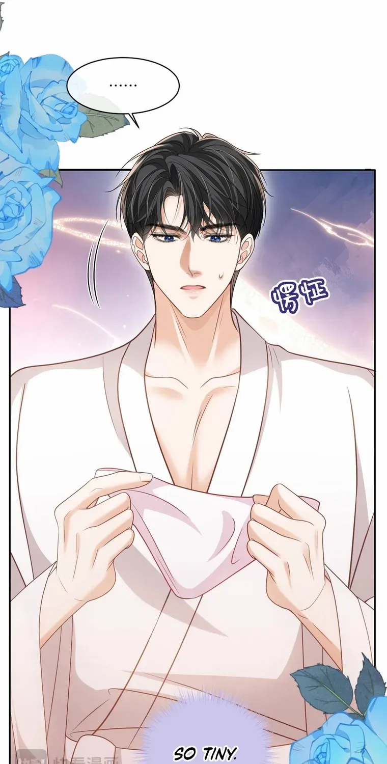 One Night With Deep Passions Chapter 26 page 14 - 