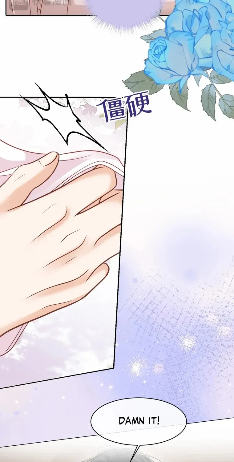 One Night With Deep Passions Chapter 26 page 15 - 