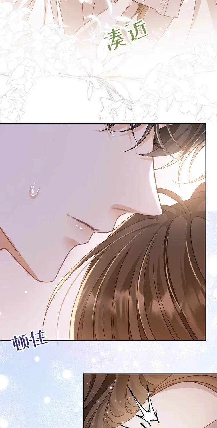 One Night With Deep Passions Chapter 26 page 23 - 