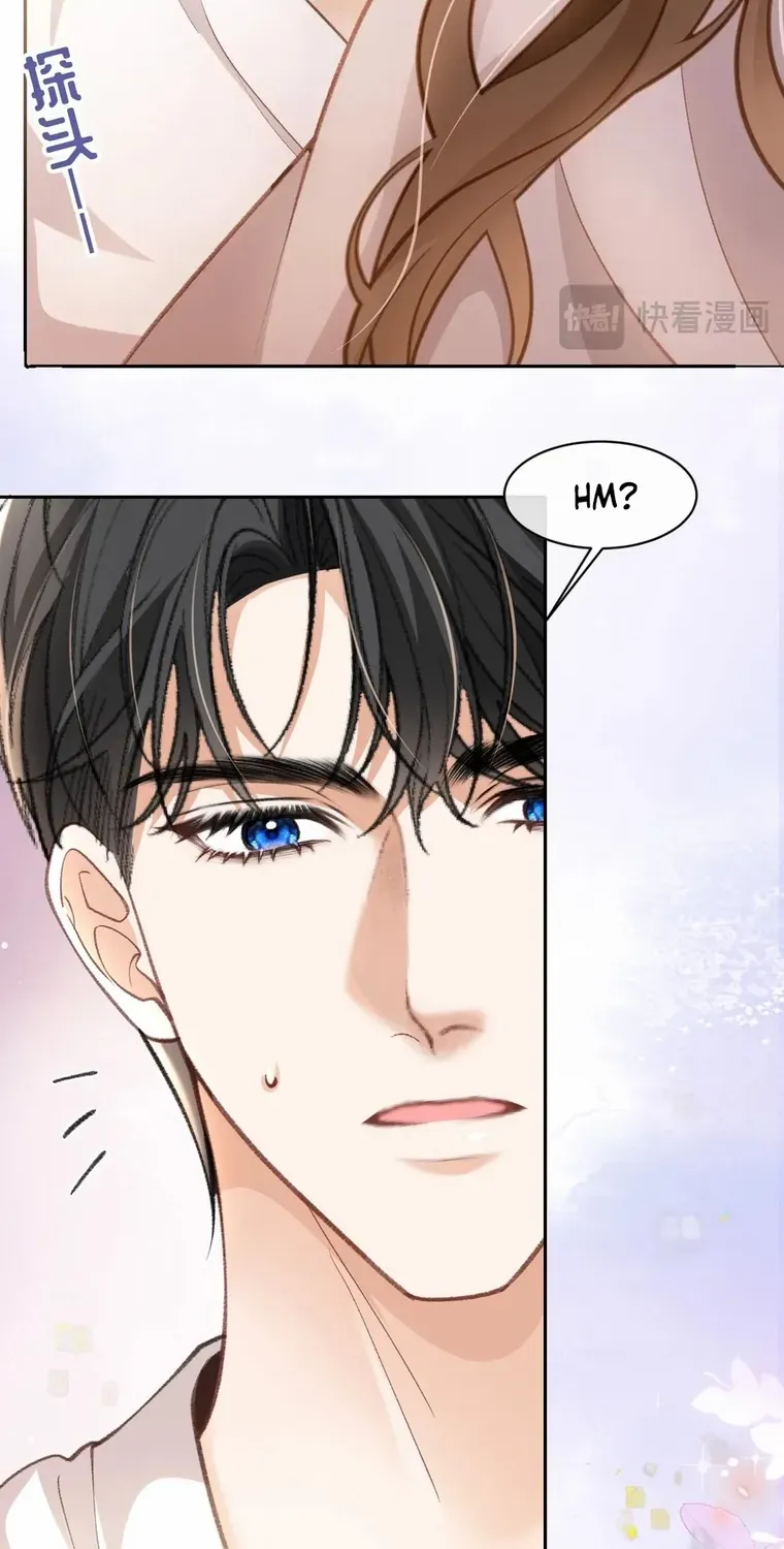 One Night With Deep Passions Chapter 26 page 6 - 