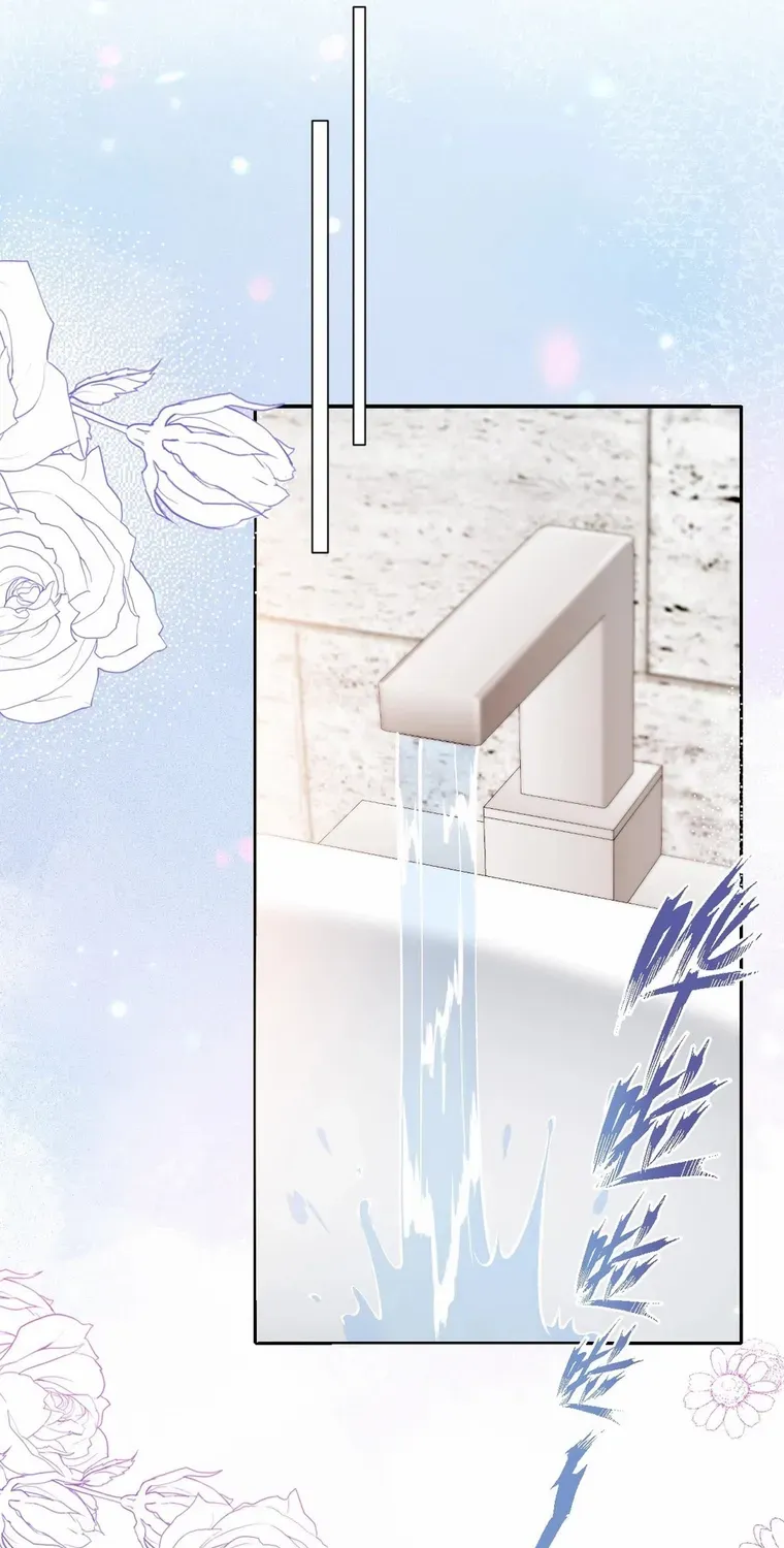 One Night With Deep Passions Chapter 26 page 10 - 