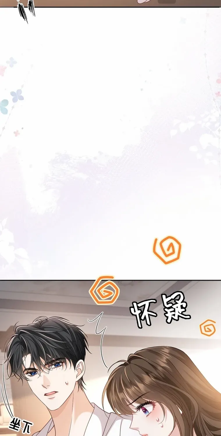 One Night With Deep Passions Chapter 27 page 25 - 