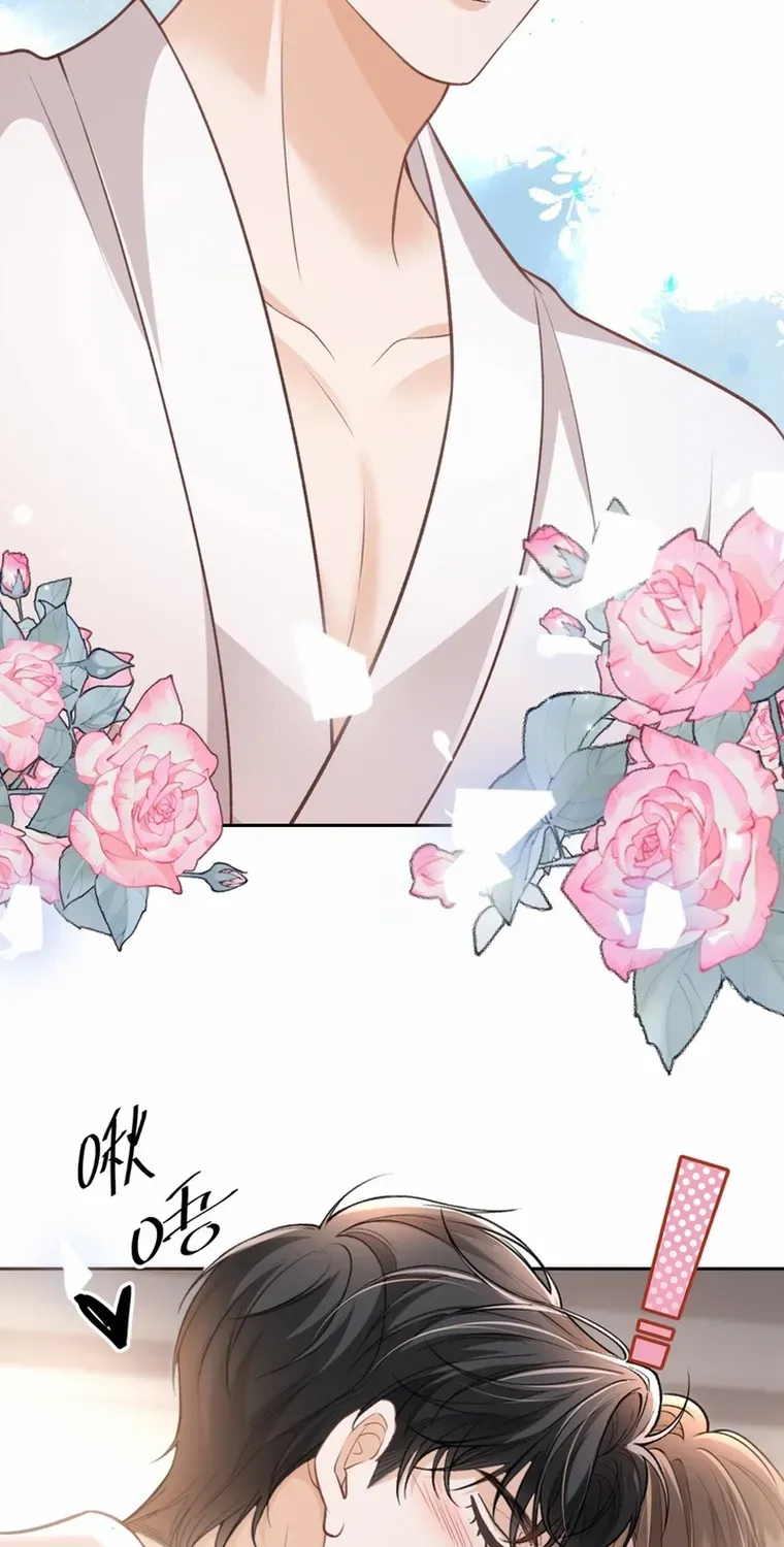 One Night With Deep Passions Chapter 27 page 44 - 