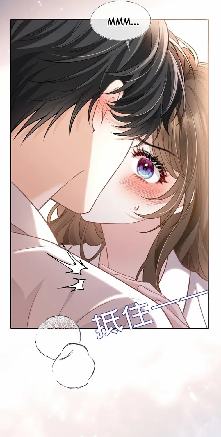 One Night With Deep Passions Chapter 27 page 46 - 