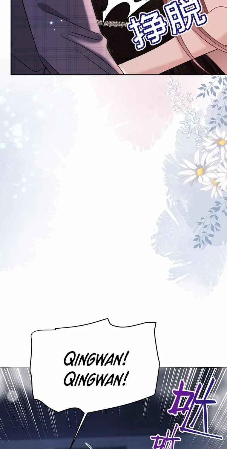 One Night With Deep Passions Chapter 27 page 6 - 