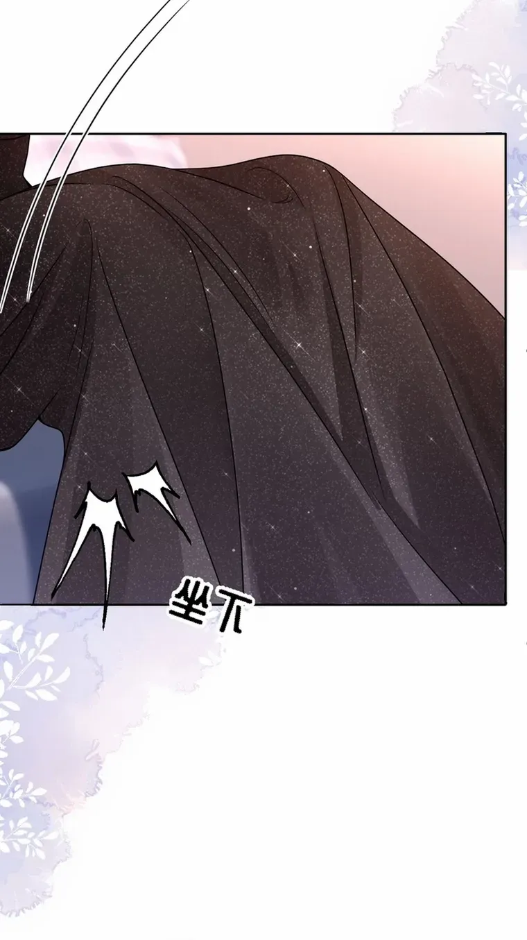 One Night With Deep Passions Chapter 27 page 10 - 