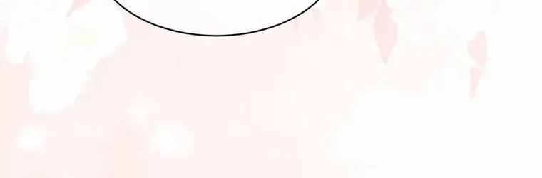 One Night With Deep Passions Chapter 3 page 11 - 