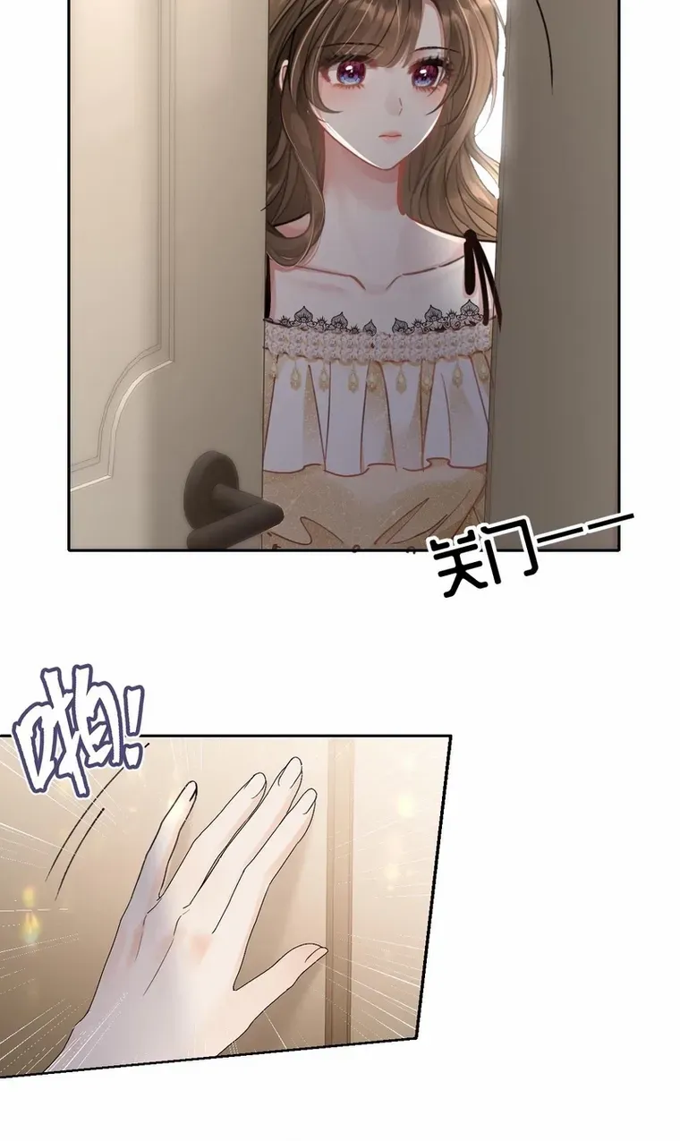 One Night With Deep Passions Chapter 3 page 20 - 
