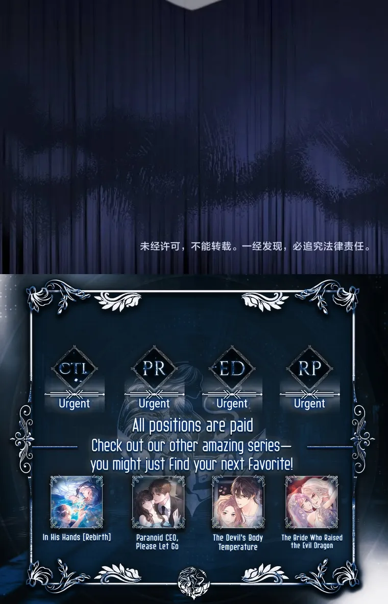 One Night With Deep Passions Chapter 34 page 6 - 
